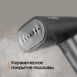   Red Solution HS700, 1600, 