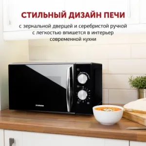   Starwind SMW3420 20. 700 