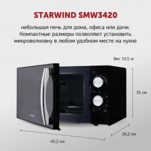   Starwind SMW3420 20. 700 