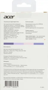   Acer OMR205 , 1200 dpi, , USB,  - 3