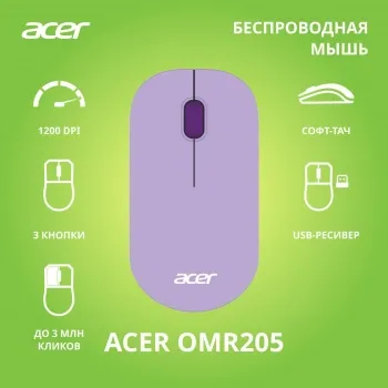   Acer OMR205 , 1200 dpi, , USB,  - 3