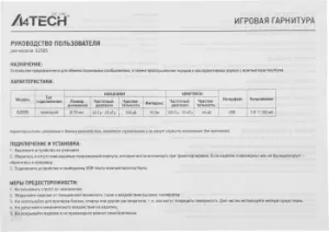    A4Tech Bloody G200S / 2  USB  (G200S USB/ BLAC