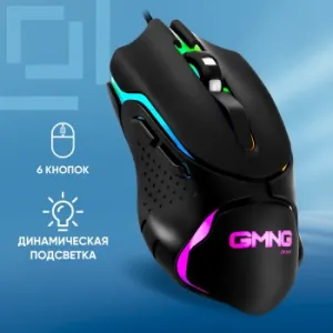  GMNG 703GM   (3200dpi) USB (6but)