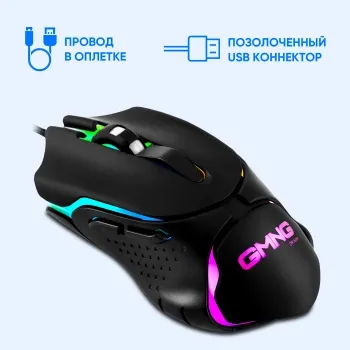  GMNG 703GM   (3200dpi) USB (6but)