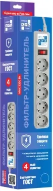   Powercube SPG-B-15 5 (5 )  ()