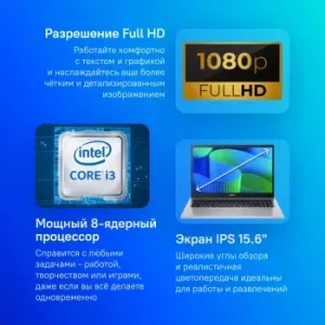  Acer Extensa 15 EX215-34-32RU Core i3 N305 16Gb SSD512Gb Intel HD Graphics 15.6 IPS FHD (19