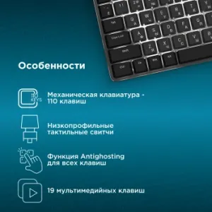  K953X  / USB Multimedia for gamer LED (1901086)