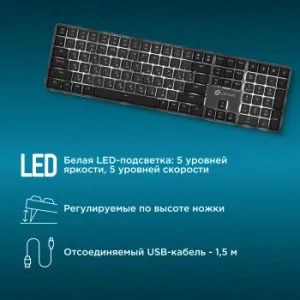   K953X  / USB Multimedia for gamer LED (1901086)