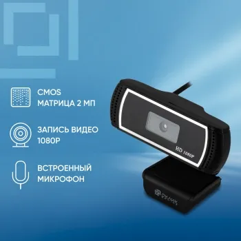  Web Oklick/ OK-C013FH  2Mpix (1920x1080) USB2.0  