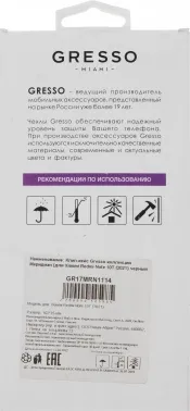  (-) GRESSO Meridian,  Xiaomi Redmi Note 10T,  [gr17mrn1114]