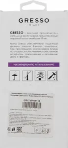  (-) GRESSO Meridian,  Xiaomi Redmi Note 10T,  [gr17mrn1114]