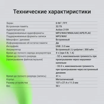   Digma DiVoice RV70 32Gb 