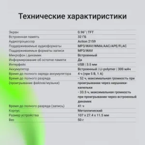   Digma DiVoice RV70 32Gb 