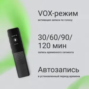   Digma DiVoice RV70 32Gb 