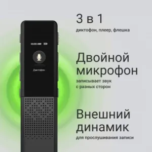   Digma DiVoice RV70 32Gb 