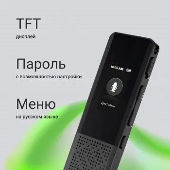   Digma DiVoice RV70 32Gb 