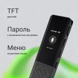   Digma DiVoice RV70 32Gb 