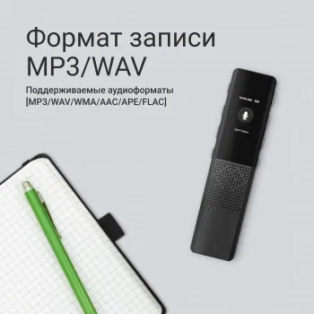   Digma DiVoice RV70 32Gb 