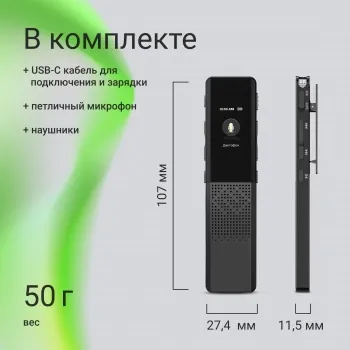   Digma DiVoice RV70 32Gb 