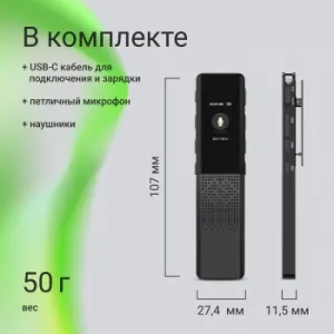   Digma DiVoice RV70 32Gb 