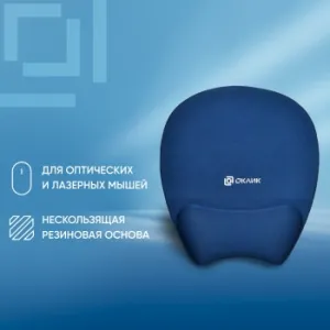    Oklick OK-RG0580-BL -