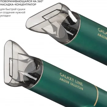    Galaxy Line GL 4360, , 1600 , 2   ,  , 