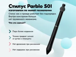   Parblo Intangbo X7 USB Type-C 