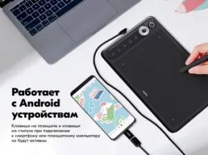   Parblo Intangbo X7 USB Type-C 