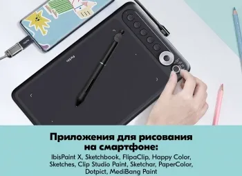   Parblo Intangbo X7 USB Type-C 