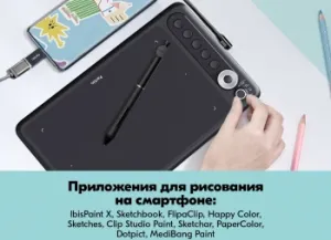   Parblo Intangbo X7 USB Type-C 