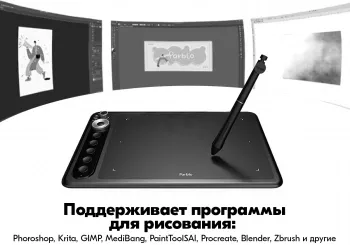   Parblo Intangbo X7 USB Type-C 