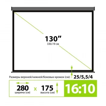  Cactus 175x280 SIlverMotoExpert CS-PSSME-280X175-DG 16:10 -  