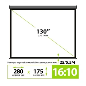  Cactus 175x280 SIlverMotoExpert CS-PSSME-280X175-DG 16:10 -  