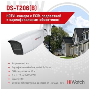   Hikvision HiWatch DS-T206(B) 2.8-12 HD-CVI HD-TVI  .: