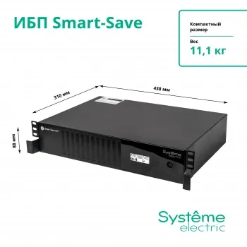  Smart-Save SMT Systeme Electric 1000 ,    2U, 230 , 6   IEC C13, SmartSlo