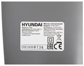   Hyundai HYM-H4511 500 /
