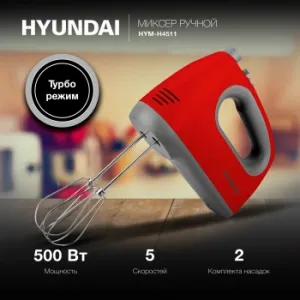   Hyundai HYM-H4511 500 /