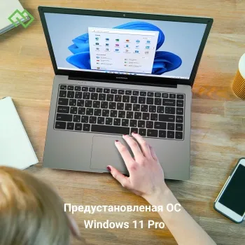  Digma EVE C4800 Celeron N4020 8Gb SSD256Gb Intel UHD Graphics 600 14 IPS FHD (1920x1080) Wi