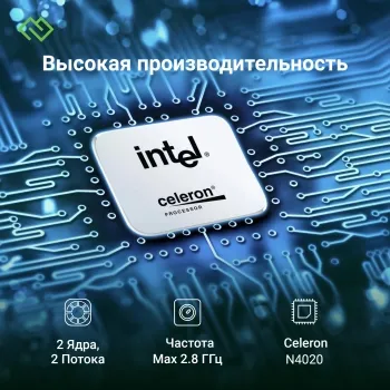  Digma EVE C4800 Celeron N4020 8Gb SSD256Gb Intel UHD Graphics 600 14 IPS FHD (1920x1080) Wi