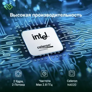  Digma EVE C4800 Celeron N4020 8Gb SSD256Gb Intel UHD Graphics 600 14 IPS FHD (1920x1080) Wi