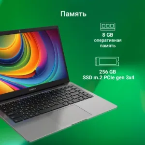  Digma EVE C4800 Celeron N4020 8Gb SSD256Gb Intel UHD Graphics 600 14 IPS FHD (1920x1080) Wi