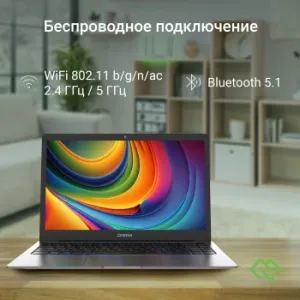  Digma EVE C4800 Celeron N4020 8Gb SSD256Gb Intel UHD Graphics 600 14 IPS FHD (1920x1080) Wi