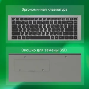 Digma EVE C4800 Celeron N4020 8Gb SSD256Gb Intel UHD Graphics 600 14 IPS FHD (1920x1080) Wi