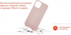  (-) UBEAR Touch Case,  Apple iPhone 12 mini, - [cs61lr54th-i20]