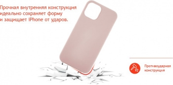  (-) UBEAR Touch Case,  Apple iPhone 12 mini, - [cs61lr54th-i20]