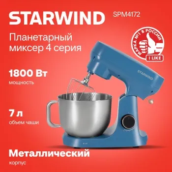   Starwind SPM4172 1800 