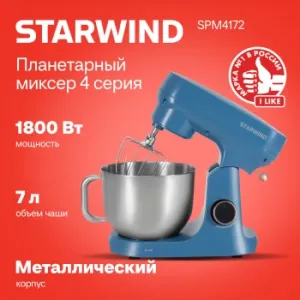   Starwind SPM4172 1800 