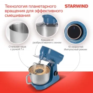   Starwind SPM4172 1800 
