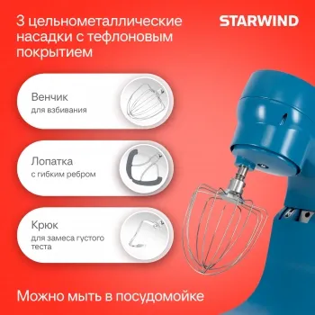   Starwind SPM4172 1800 