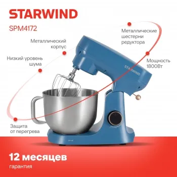   Starwind SPM4172 1800 